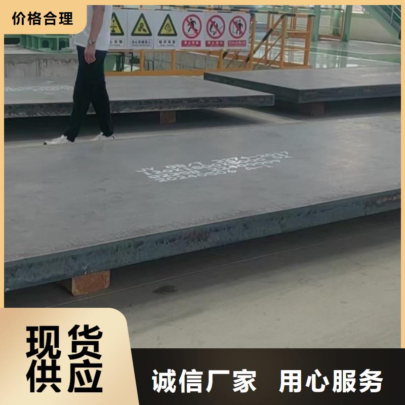 40cr鋼板圖片