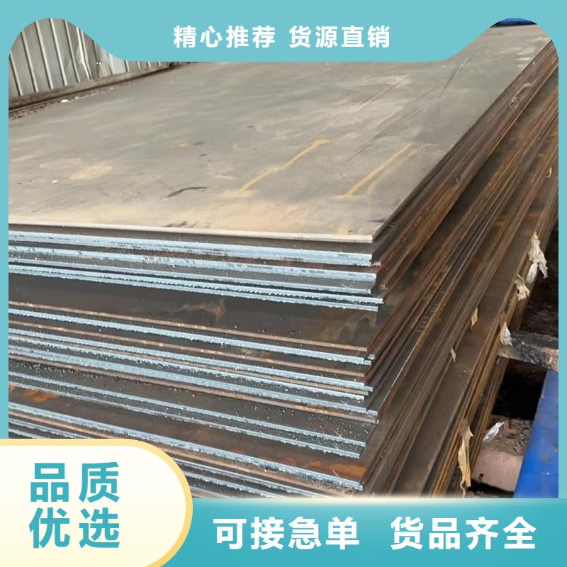東匯鋼鐵有限公司15crmo鋼板可按時交貨