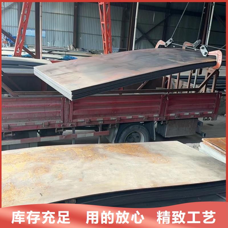 耐酸鋼板質(zhì)量為本