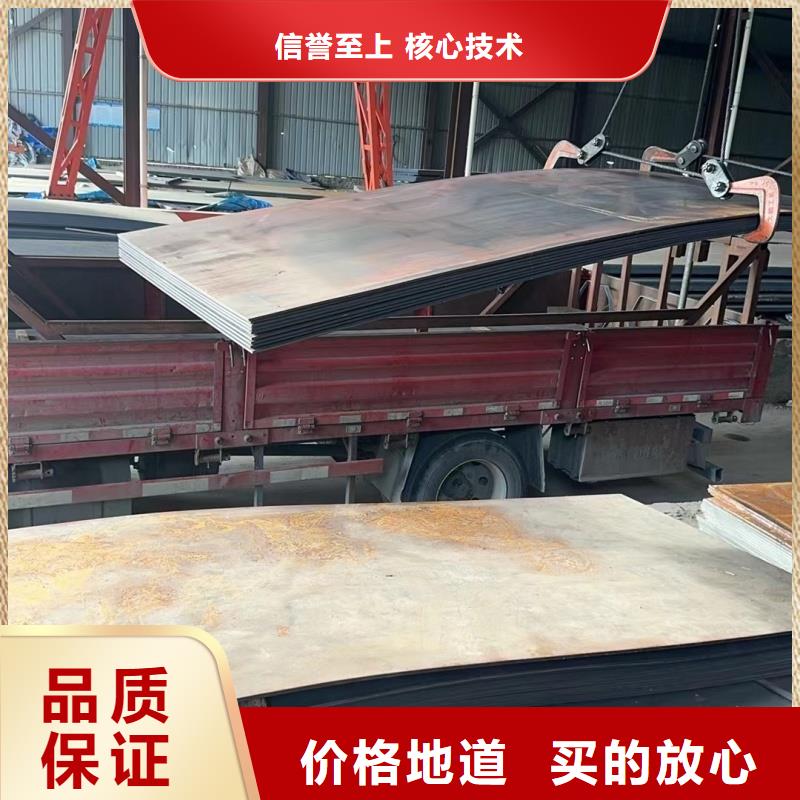 nm450耐磨鋼板可按需定做