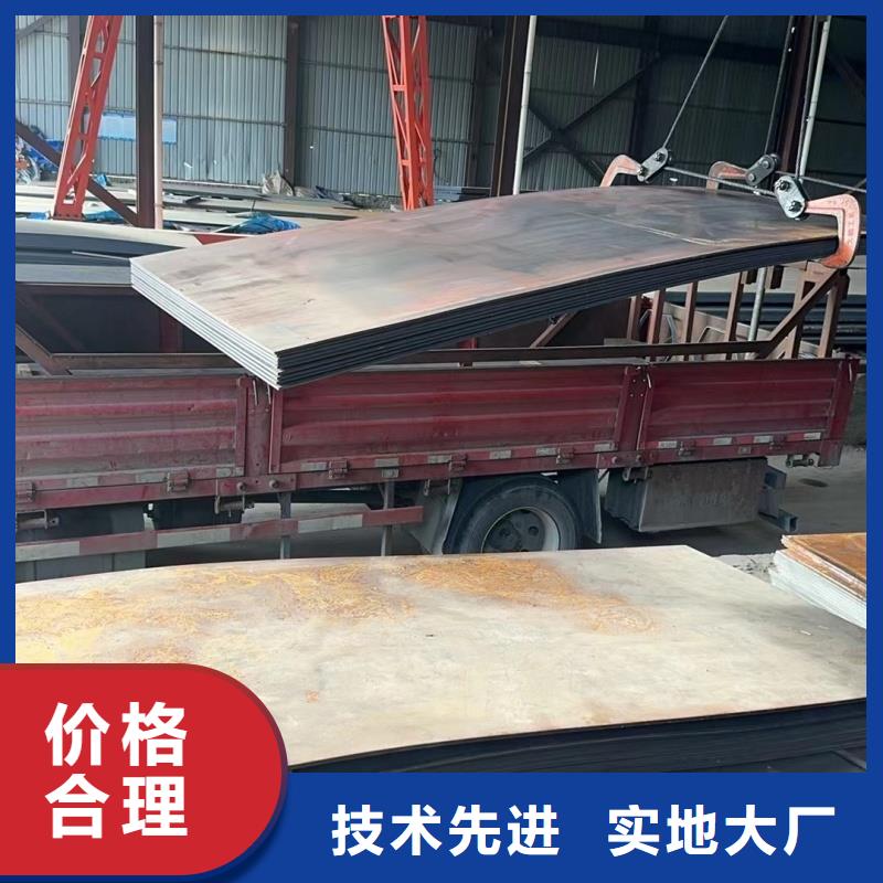 15crmo鋼板十余年廠家