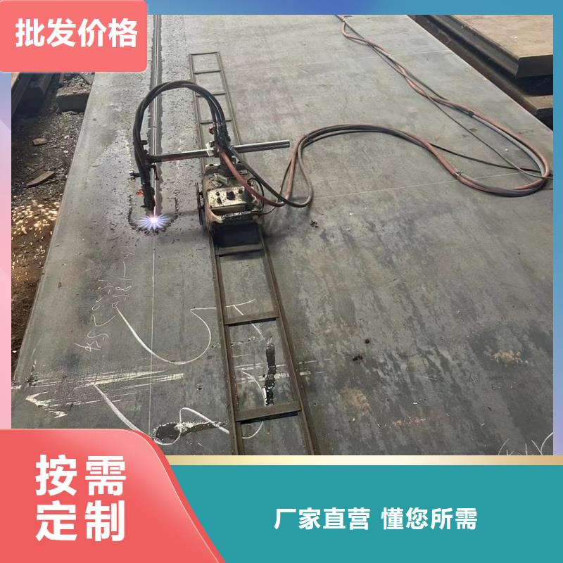 耐候鋼板一手報(bào)價(jià)