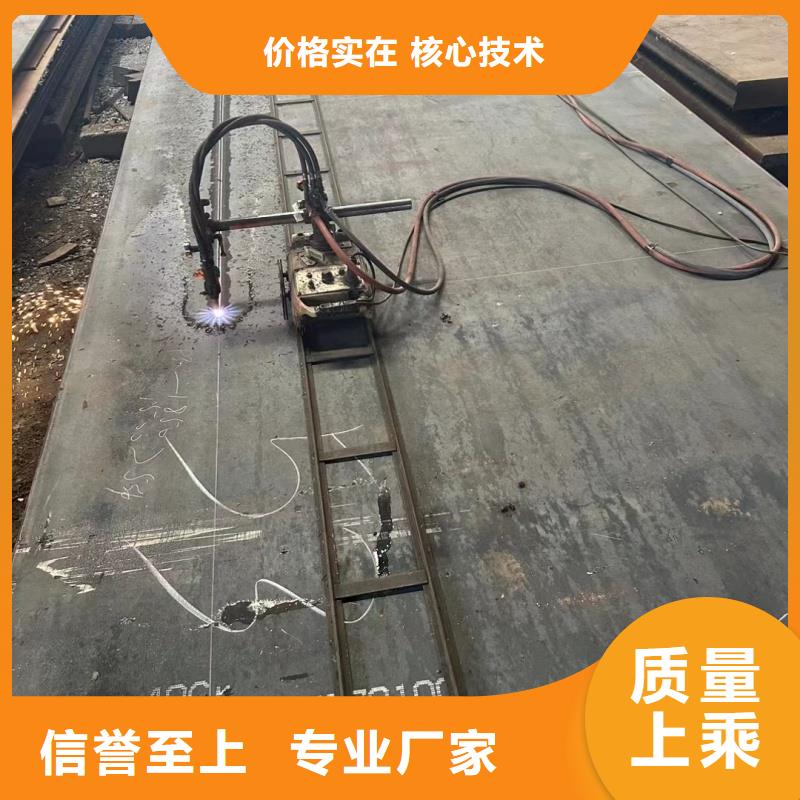 耐磨鋼板Q245R鋼板精挑細(xì)選好貨