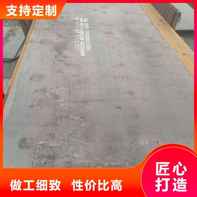 买65mn钢带硬度必看-图文介绍