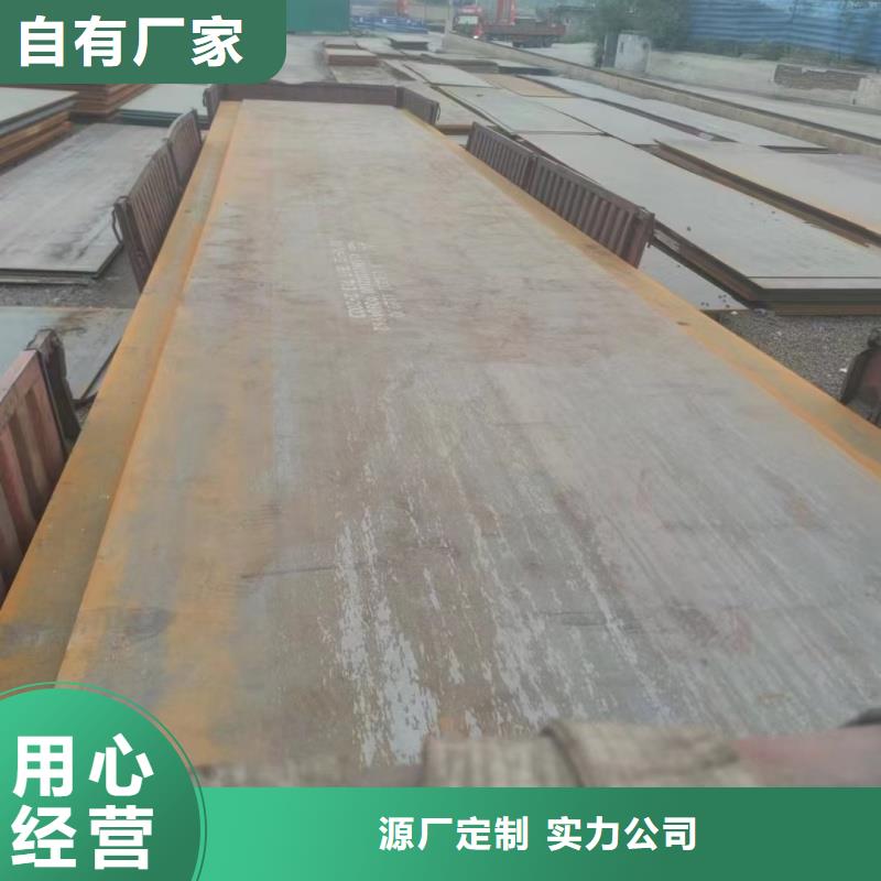 gcr15鋼板質(zhì)量可靠的廠家