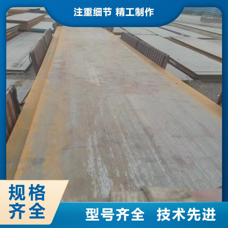 特厚鋼板切割加工參數(shù)詳情