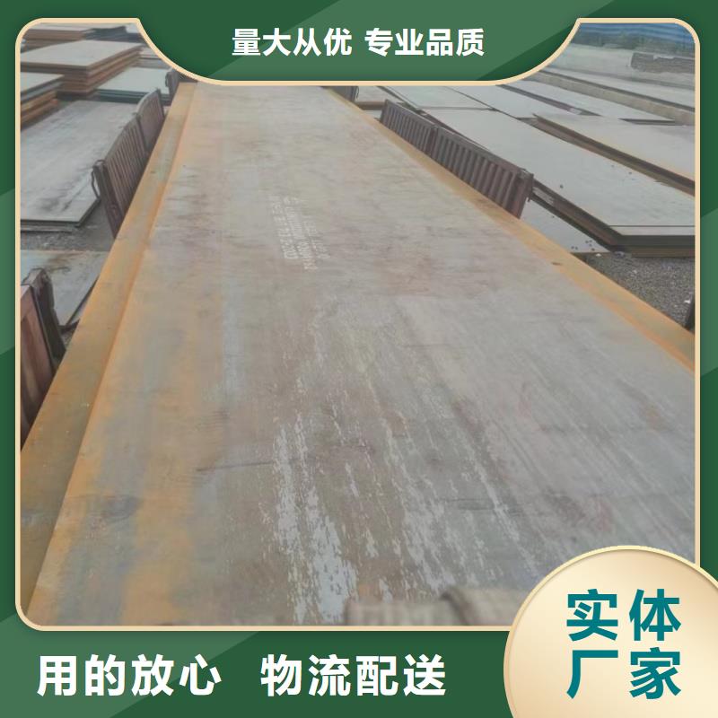 質(zhì)量優(yōu)的20crmnti鋼板生產(chǎn)廠家