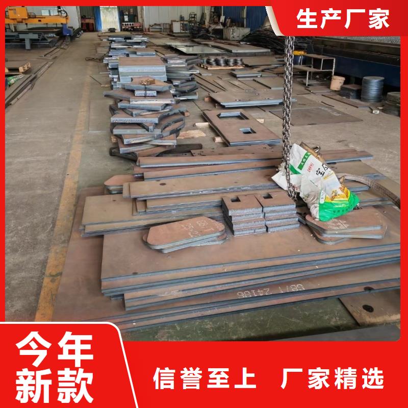 nm500耐磨鋼板質(zhì)量?jī)?yōu)質(zhì)