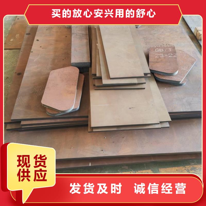 耐磨鋼板Q245R鋼板支持非標(biāo)定制