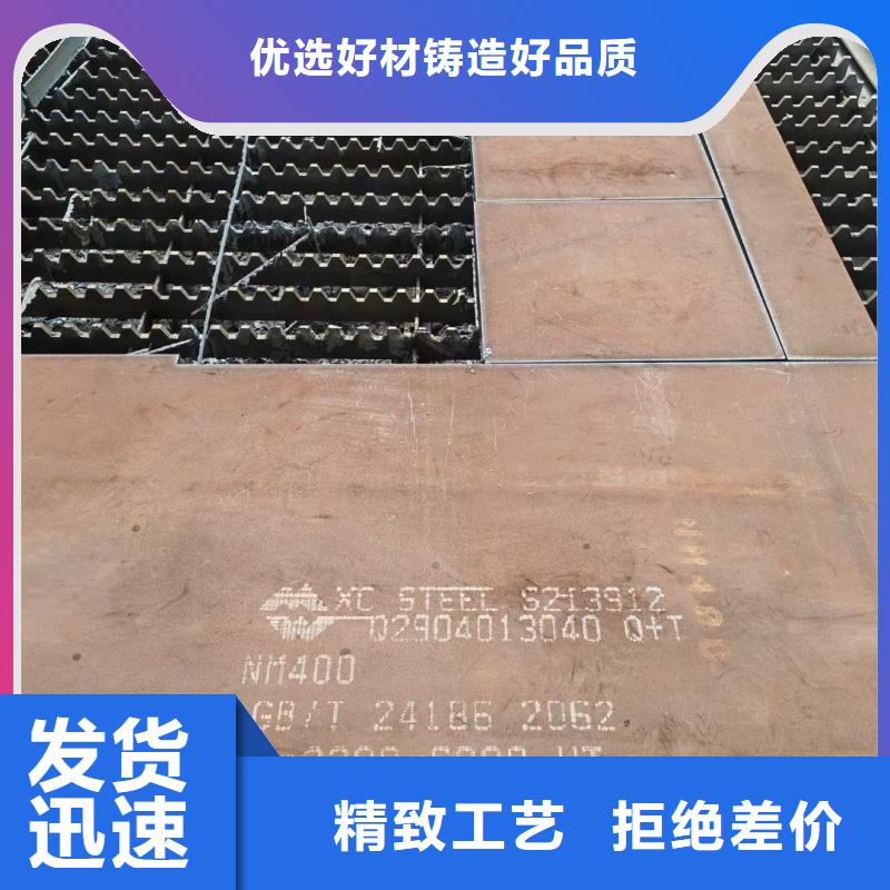 買Q345B特厚鋼板必看-專業(yè)品質(zhì)