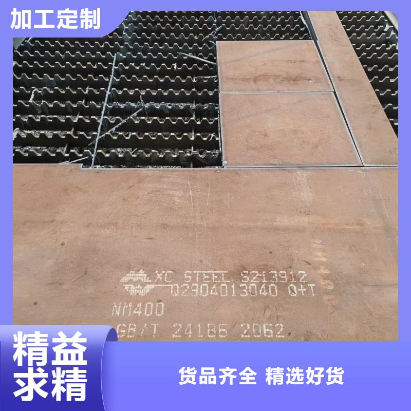 q550d鋼板量大優(yōu)先發(fā)貨