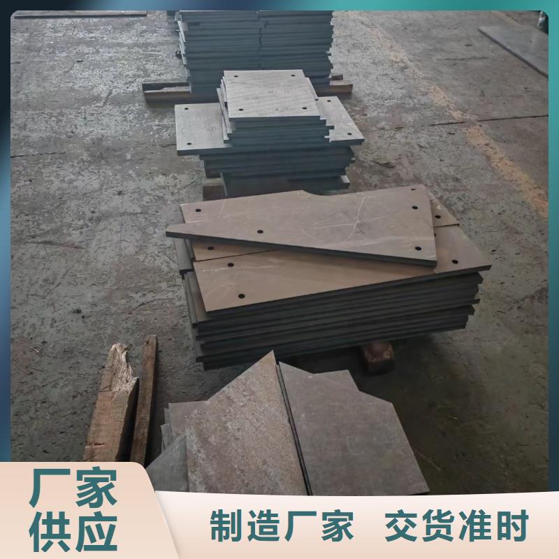 定制特厚鋼板鋸切的廠家
