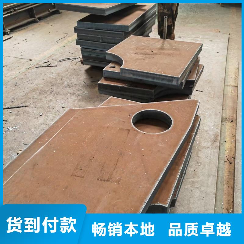 特厚鋼板零割-特厚鋼板零割實(shí)力廠家