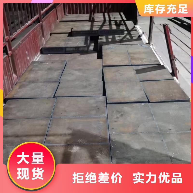 特厚板材現(xiàn)貨直銷(xiāo)