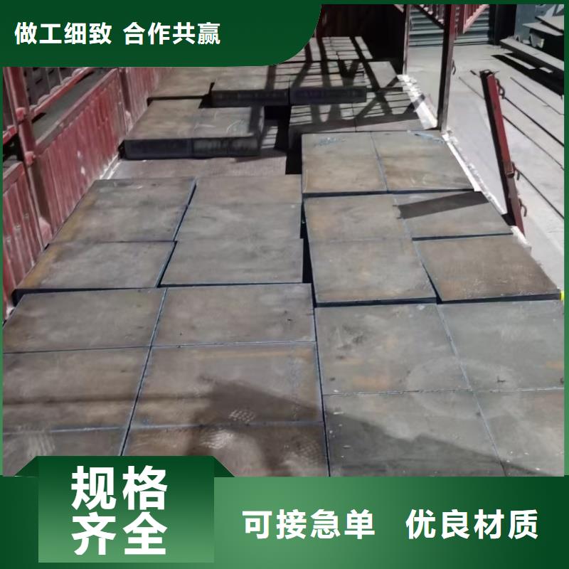 gcr15鋼板-廠家貨源 歡迎咨詢