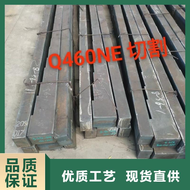 經(jīng)驗(yàn)豐富的30crmnsi鋼板經(jīng)銷商