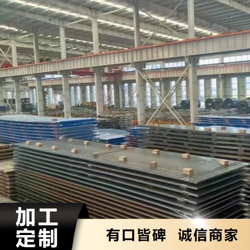 耐磨鋼板nm400耐磨板高質(zhì)量高信譽(yù)