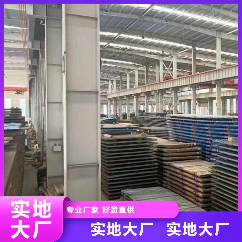 硬態(tài)60si2m鋼帶訂制