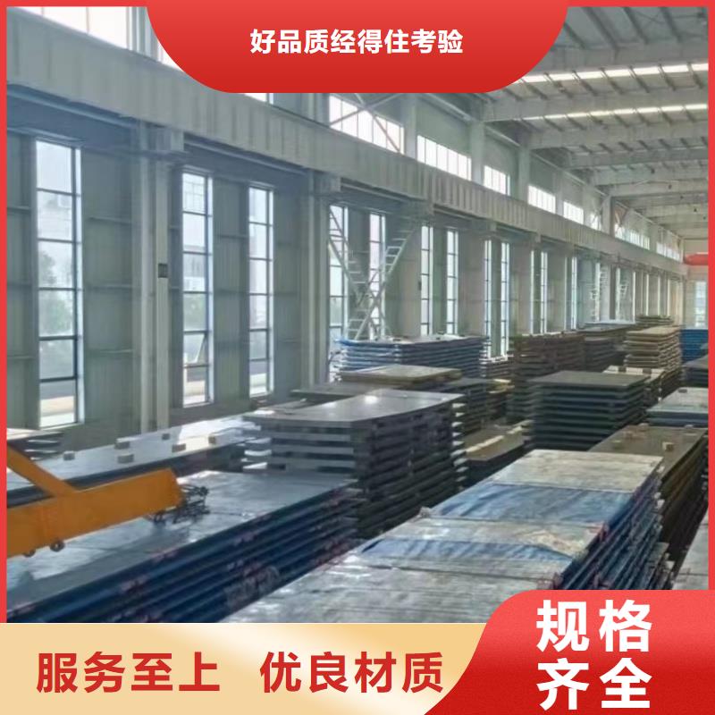 q345r鋼板技術(shù)