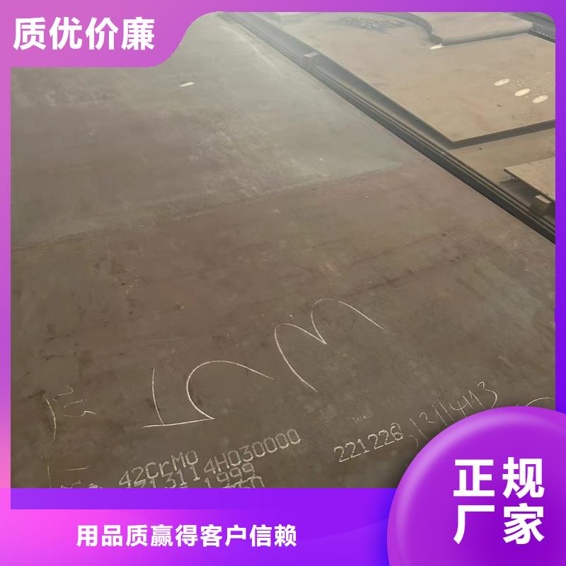 經(jīng)驗(yàn)豐富的防彈鋼板經(jīng)銷商