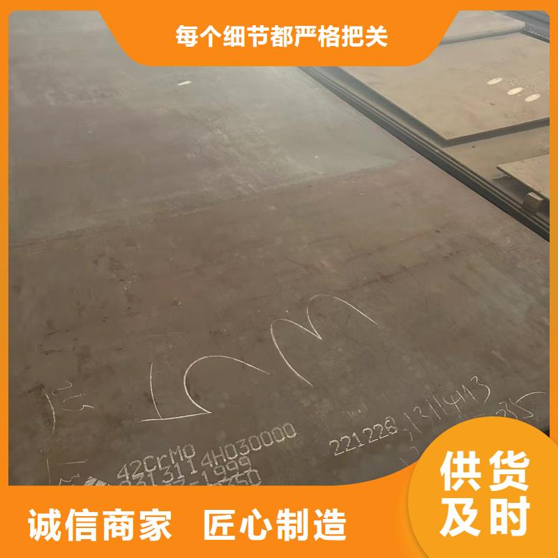 特厚鋼板q345b-用心做產(chǎn)品
