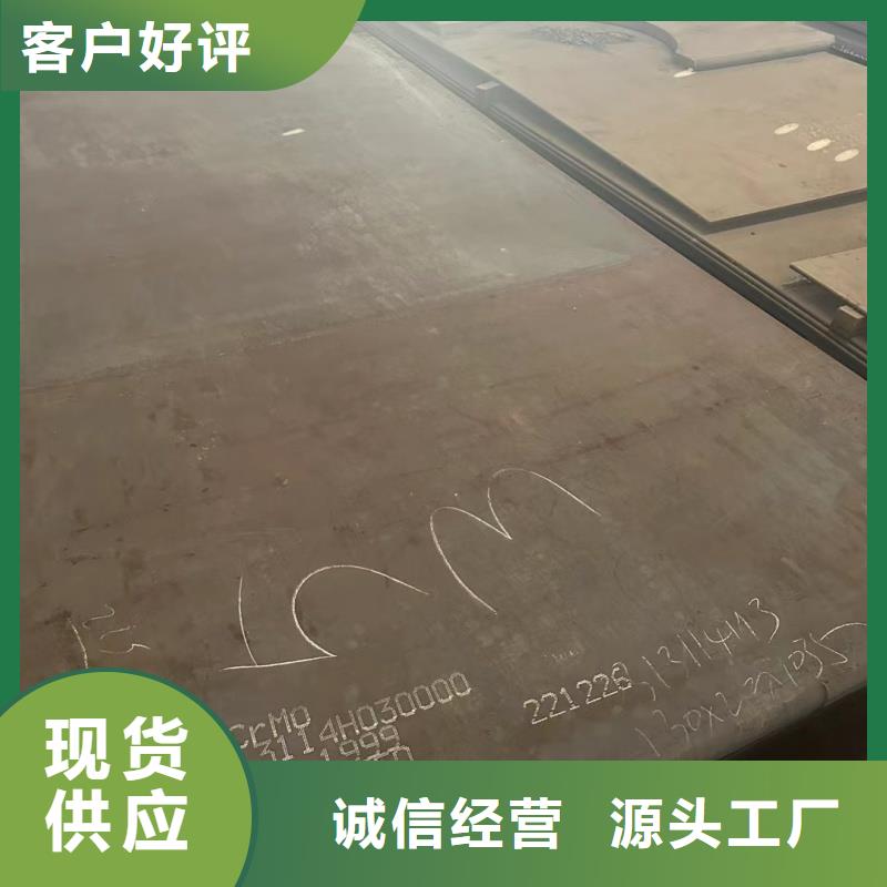 mn13鋼板規(guī)格種類詳細(xì)介紹品牌