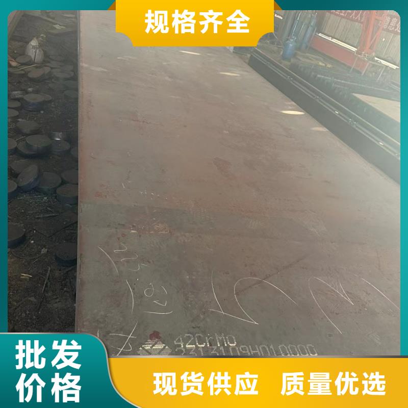 耐酸鋼板優(yōu)良品質(zhì)