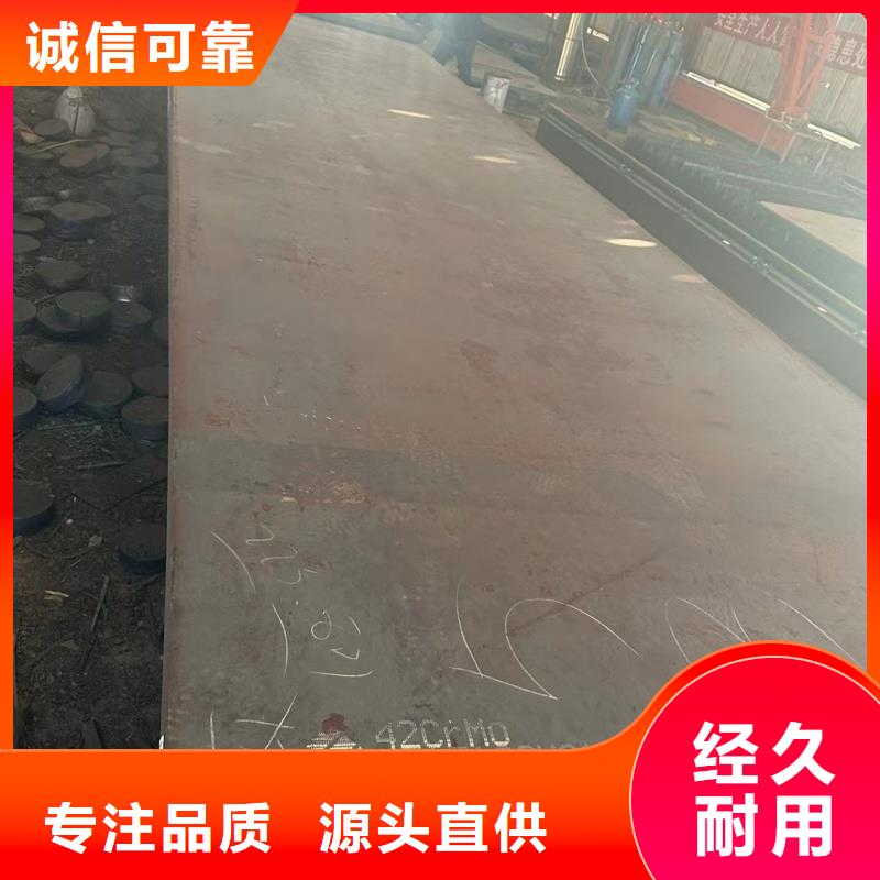 有現(xiàn)貨的q690e鋼板供應(yīng)商