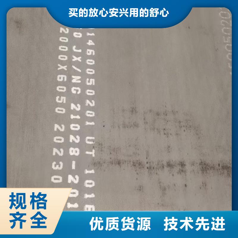 銷售硬態(tài)60si2m鋼帶_品牌廠家
