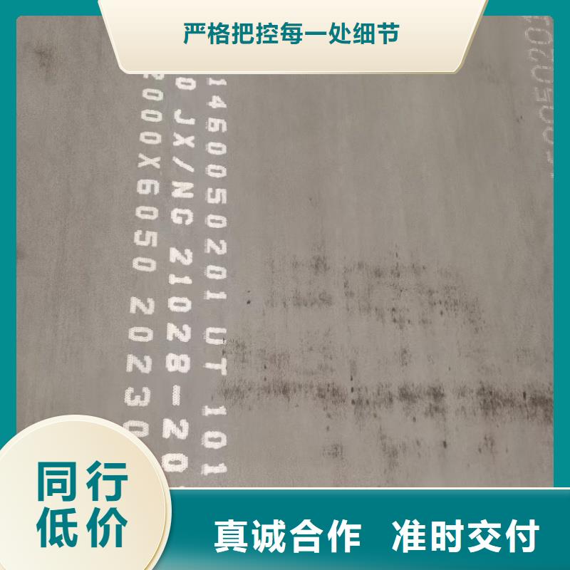 耐磨鋼板-65mn鋼板采購(gòu)