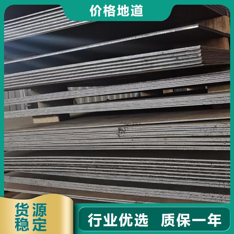特厚鋼板鋸切大企業(yè)
