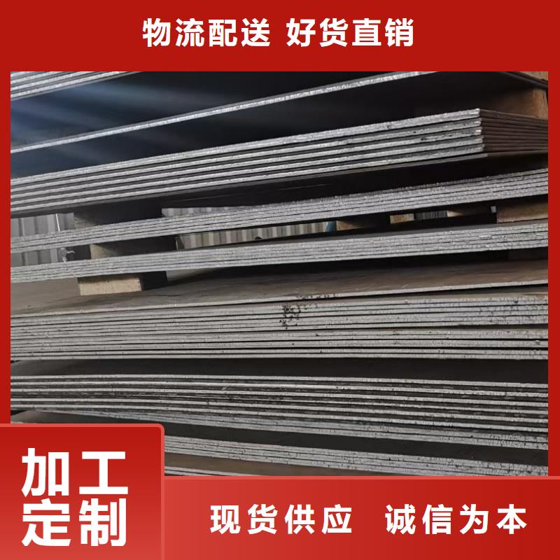 硬態(tài)60si2m鋼帶好品質(zhì)