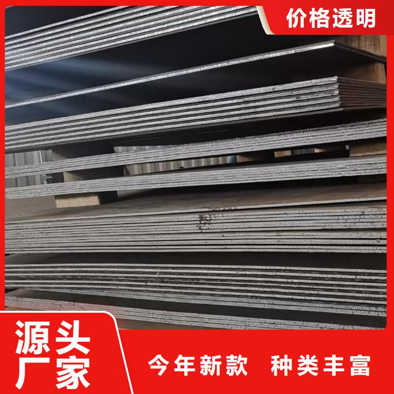 mn13鋼板發(fā)貨及時(shí)