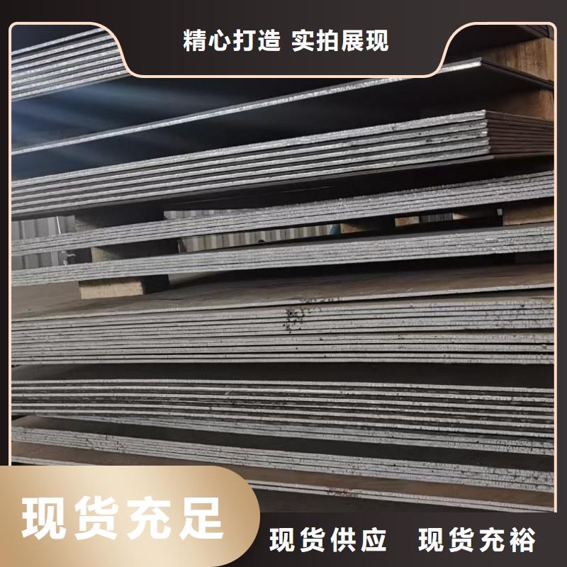 nm500耐磨板批發(fā)