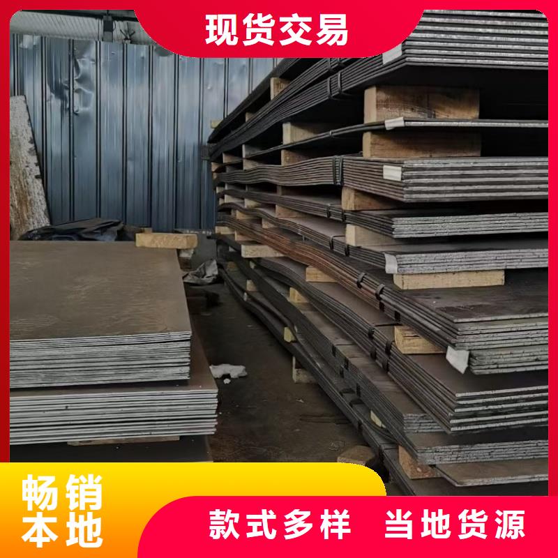 mn13鋼板、mn13鋼板廠家_大量現(xiàn)貨
