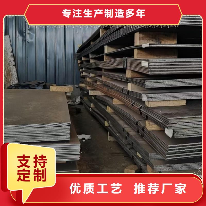 Q345B特厚鋼板制造工廠
