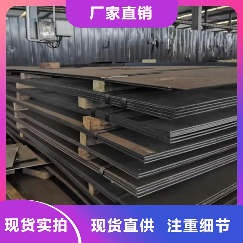 2025歡迎訪問##60si2mn鋼板廠家##可定制