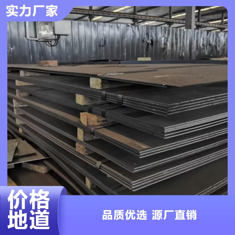 q550d鋼板可定制廠家