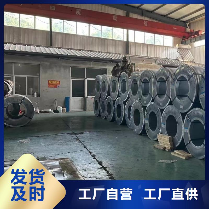 低合金特厚鋼板-為您服務(wù)