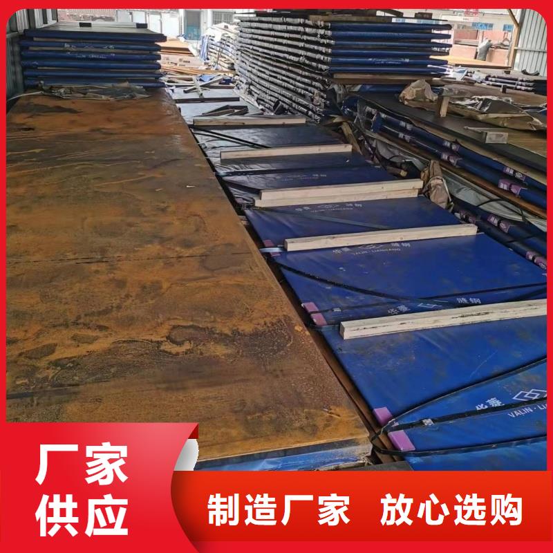 60si2m硬態(tài)鋼帶便宜批發(fā)