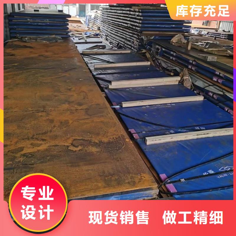 周邊42crmo鋼板供應(yīng)商