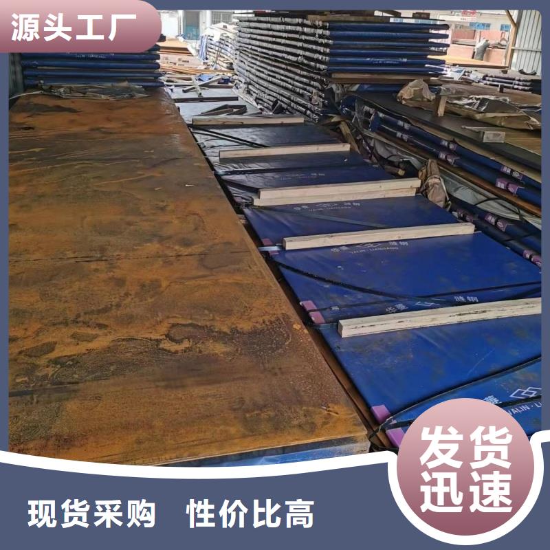 40cr鋼板圖片