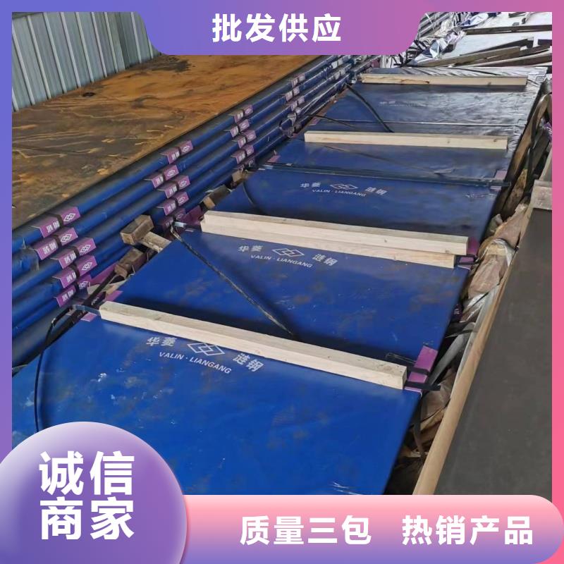 生產(chǎn)15crmo鋼板_誠信廠家