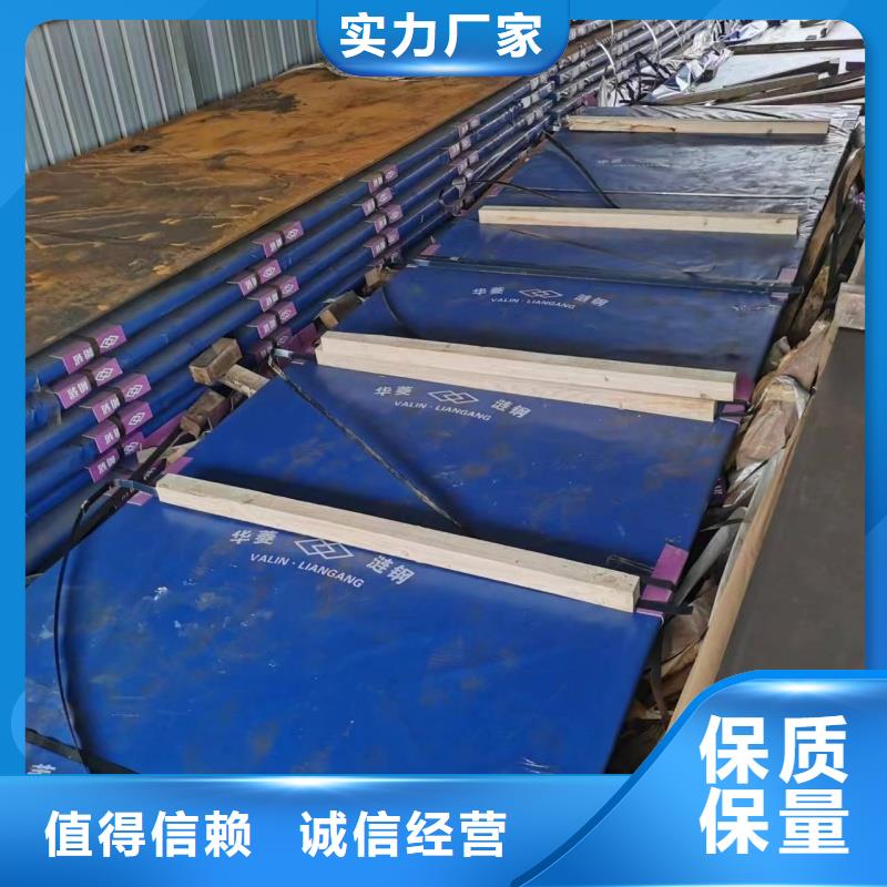 mn13鋼板規(guī)格種類詳細(xì)介紹品牌