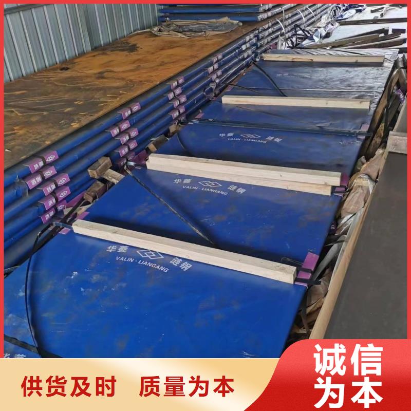 30crmnsi鋼板質量可靠的廠家