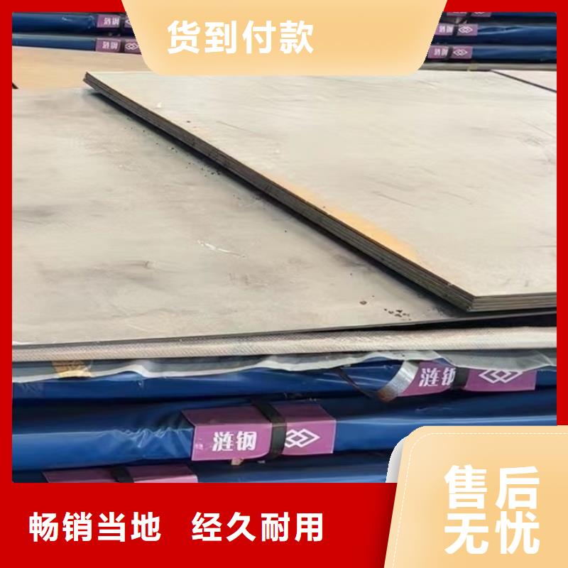 510L鋼板_您的要求是我們的追求