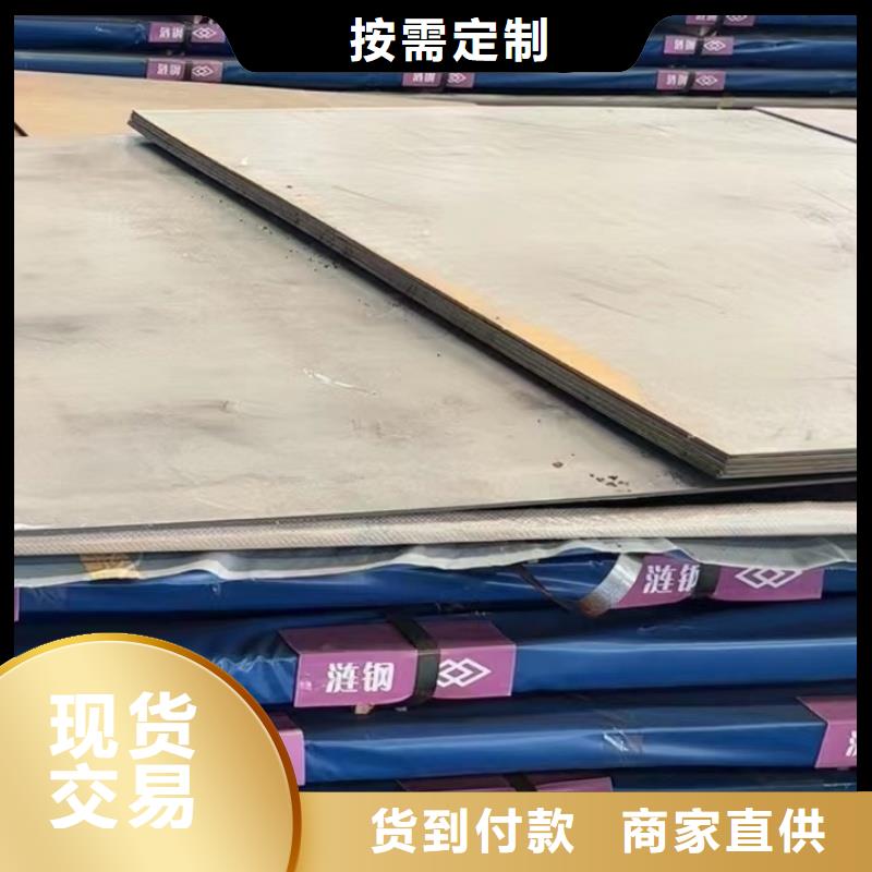 優(yōu)惠的20mn23alv鋼板廠家