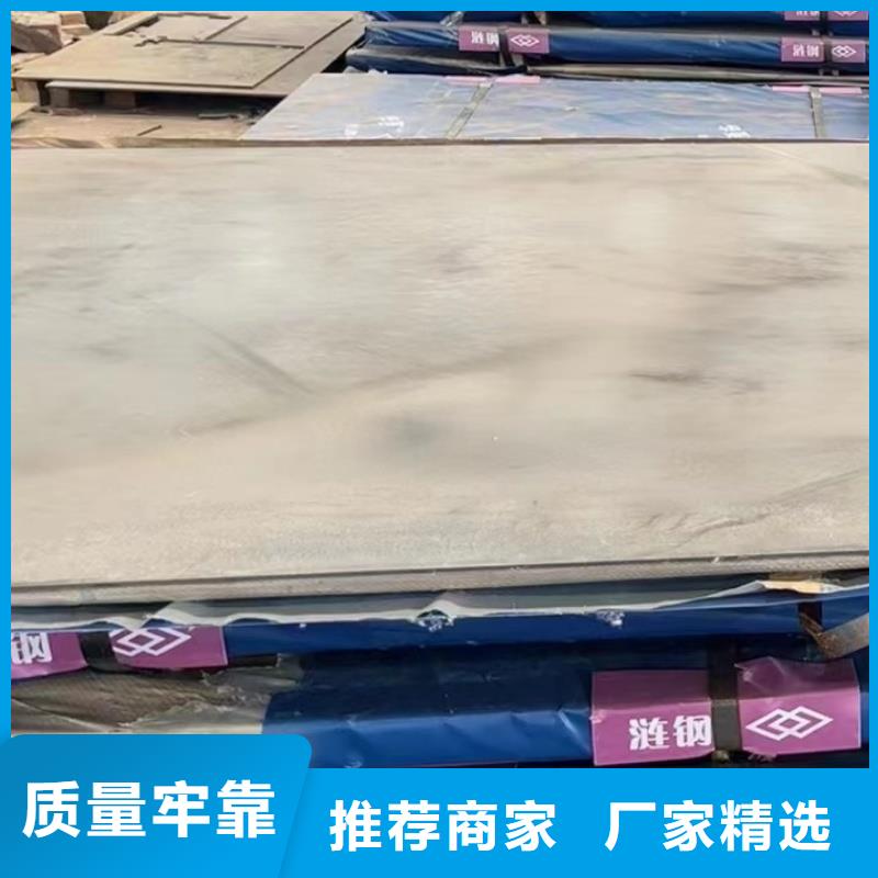 mn13鋼板定做廠家
