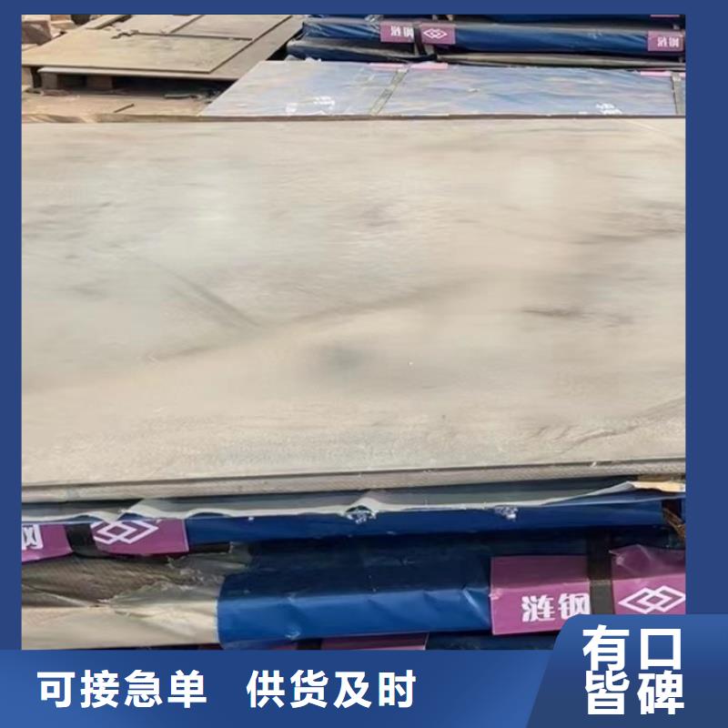 耐磨鋼板nm500耐磨板實(shí)體廠家大量現(xiàn)貨