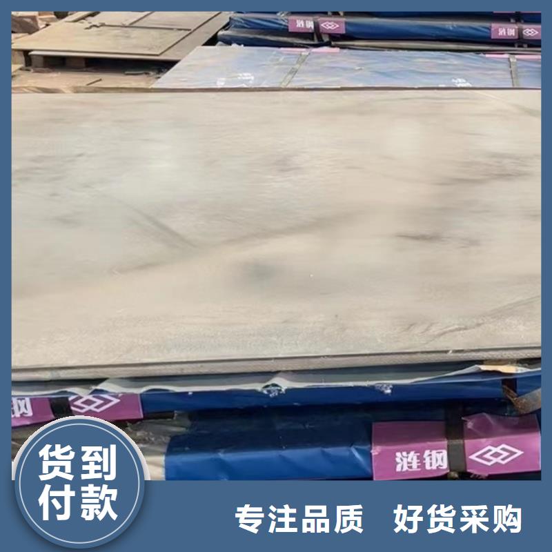 q345e鋼板供應(yīng)廠家